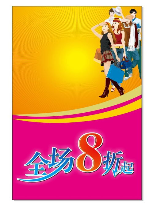 CDR制作折页封面实例教程 打造吸睛数字广告