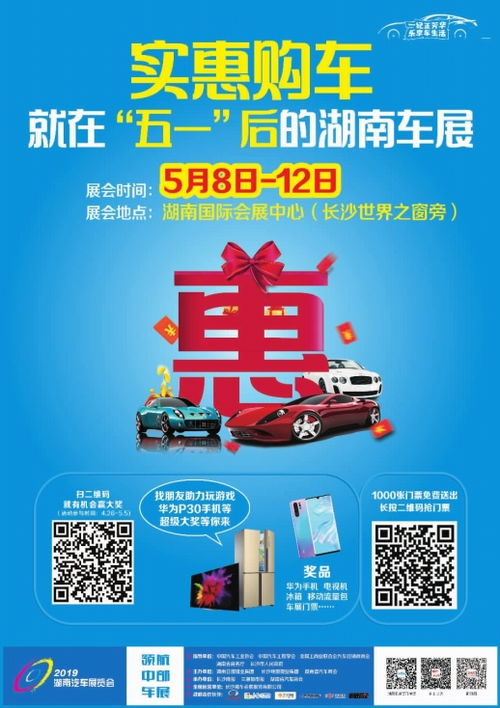 三湘都市报数字报刊 数字广告制作的革命性跃升